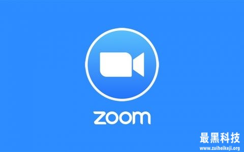 创记录！Zoom第二季度iOS安装量达9400万，超过TikTok