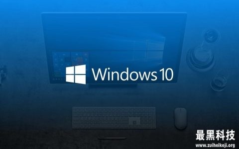 如何在Windows 10上查看驱动器的文件系统