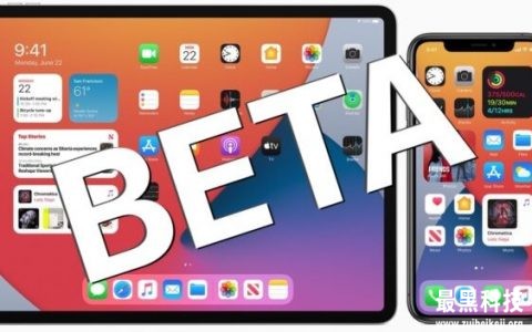 苹果发布iOS 14.3 Beta版供测试人员使用