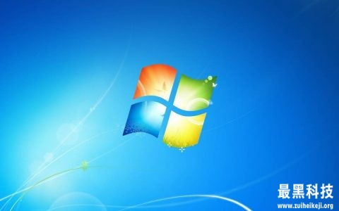 全球仍有上亿的PC用户可能还在使用微软Windows 7系统