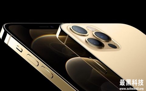 iPhone 14 Pro机型将采用更坚固的钛合金外壳设计