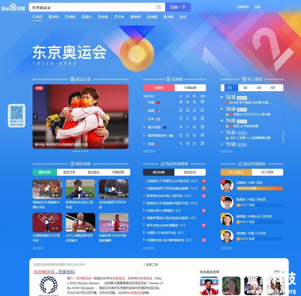 %title插图%num