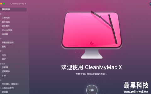 Mac cs6不能打开暂存盘文件，以及如何清除Photoshop暂存盘？