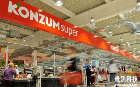 克罗地亚最大的连锁超市现已接受加密货币支付