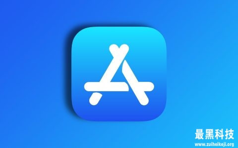 Apple App Store更新部分国家/地区的税收政策
