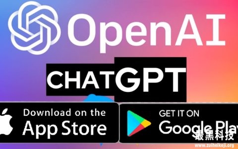 警惕App Store和Google Play上的ChatGPT欺诈行为