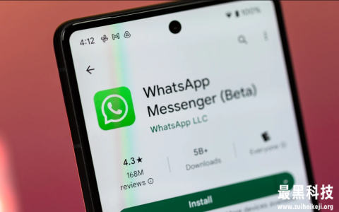 最黑网：WhatsApp即将支持添加用户名为联系人，而非电话号码