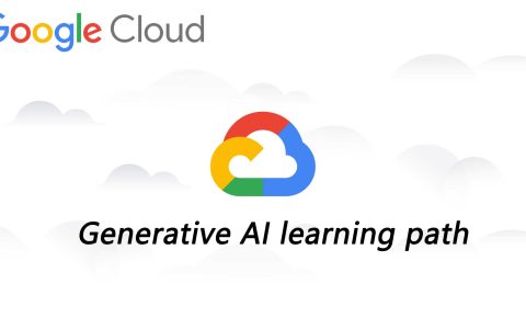 谷歌发布关于生成式AI的100%免费学习路径，包括9门课程【附官方网址】