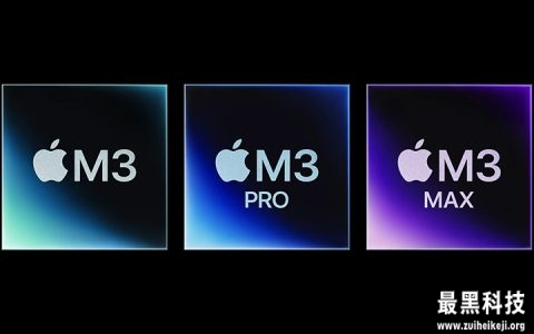 Apple推出“野兽级”M3芯片，iMac和MacBook将率先搭载